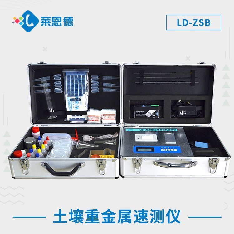 土壤重金属检测仪zsb